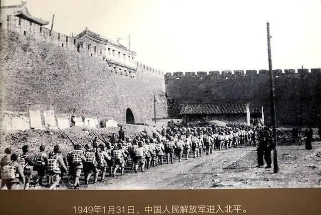 傅作義20余萬軍隊起義改編，中高級干部任命書，一看竟有8名將軍