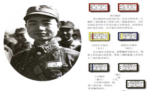 國軍將官多如牛毛，廖耀湘指揮15萬大軍，為何正式軍銜只是上校？