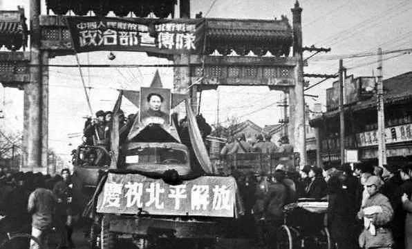 傅作義20余萬軍隊起義改編，中高級干部任命書，一看竟有8名將軍