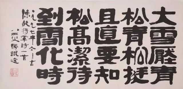 這位杰出的地下黨領導人仍健在，106歲了，其小說改編的電影很火