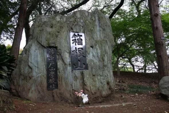東京最猛鬧鬼景點：翠綠公園下埋著“二戰實驗品”百余具人骨