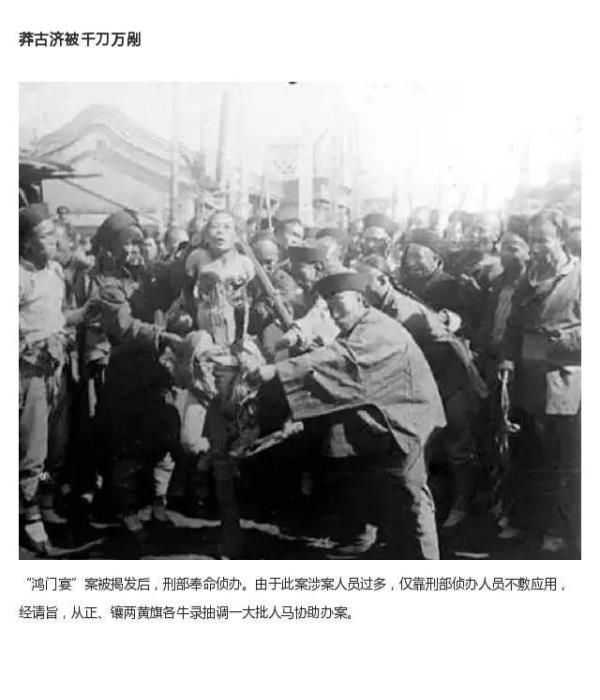 古代酷刑介紹，膽小勿入