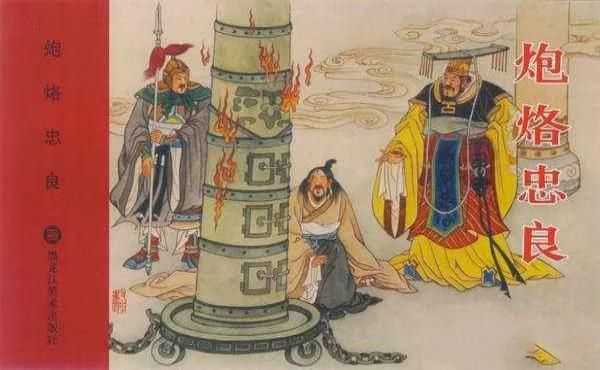 古代酷刑介紹，膽小勿入