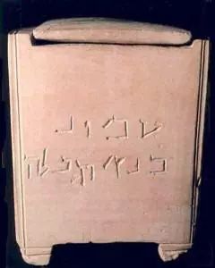 耶路撒冷墳挖出“圣經故事證據”，鋼釘穿腳踝骨：絕對是當時極刑