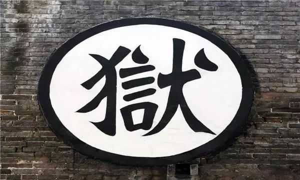 王陽(yáng)明審案從來(lái)不按套路出牌，手段略顯奸詐，結(jié)果令人拍案叫絕