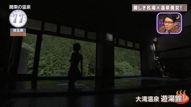 攝影師大秀遮三點神技，溫泉特集都在看美體！