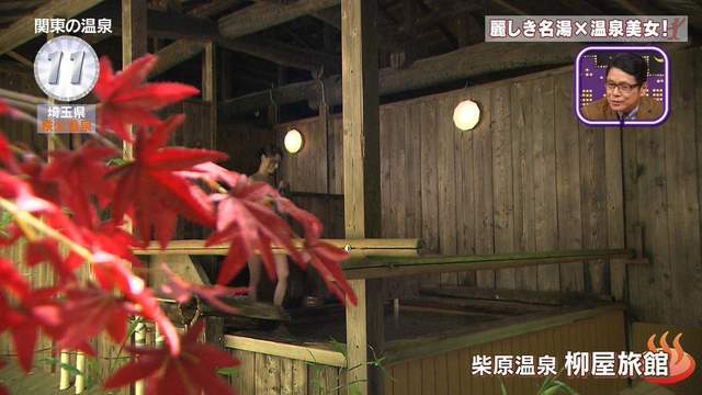 攝影師大秀遮三點神技，溫泉特集都在看美體！