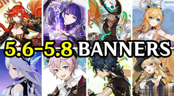 原神5.7將刷新流水，6.0周年慶3大福利，5位男角色首爆！